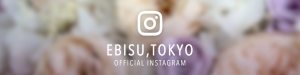 LULLABY インスタ 公式 恵比寿店